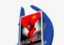 宣傳欄燈箱ZT-Y-140